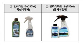 가습기 살균제 성분 MIT 포함된 멜라루카 세정제 2종 회수