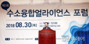 [4차산업혁명] 휘발유 시대 가고 수소車 대세인가?