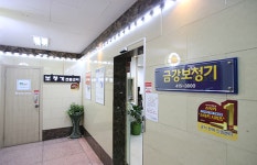 안산 시흥보청기 금강보청기 안산센터, 무료 청각 측정 및 국비지원
