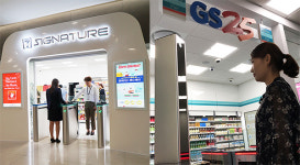 [4차산업혁명] 세븐일레븐 vs GS25…스마트편의점 경쟁구도