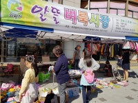 어르신들을 즐겁게 하는 경로효친