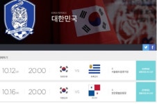 한국·우루과이戰, 인터파크티켓 오류발생… 구매연습하고 도전해도 실패하기 일쑤