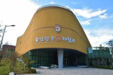 횡성한우체험관 축제기간 시범 운영