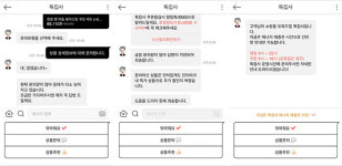 [손안의 르포 챗봇②] 인터파크 AI 기반 쇼핑 챗봇 톡집사