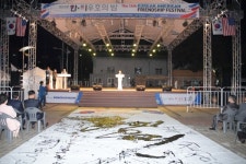 동두천시, 제14회 한·미 우호의 밤 행사 성료