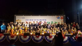 간석4동, 주민 한마음한가족大축제 성황
