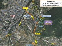 포천署, 청성교차로~한내사거리(952m) 제한속도 하향조정