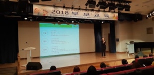 동두천시, 학부모 대상 기질에 따른 부모역할 교육