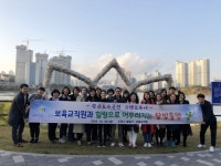 수원시 팔달구, 보육교직원 광교호수공원 스탬프투어