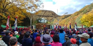경기의 소금강 소요산, 제33회 소요단풍문화제 개최