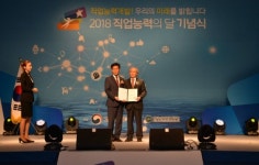 수안요 장영안 명장 대한민국 명장 등 숙련기술인 77인으로 선정