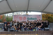 제6회 양주시 청소년동아리축제 청춘고백 성료