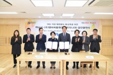 하남시, 어린이의 꿈을 응원합니다