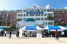 광명북고등학교 교과체험축제배움과 활기가 넘치는 체험의 장