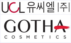 유씨엘, 세계적 메이크업 전문 기업 고타(Gotha)와 독점 계약 체결