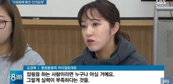장반석, 컬링 팀킴 반박으로 부각된 혈연관계… 영어 학원 운영→ 믹스더블 국대 감독 이력에 시선집중