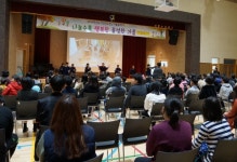 세종누리학교 학부모와 함께하는 가을축제 성료