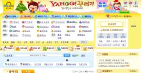 야후꾸러기 복원, 야후코리아 철수 이후 누가 왜?
