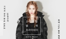 쿠론핸드백신세계대전Art&Science | 코오롱몰 세일, 쿠론 핸드백 최대 70%↓ 롱패딩이 10만원 대