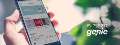 [4차산업혁명] 지니 뮤직, AI 음악 큐레이션 뮤직 브런치 선보여