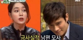신동엽, 이 정도면 친한 거 맞네… 이민정 남편 이병헌과 사우나는 기본