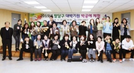 수원시 팔달구, 우리동네 북 콘서트