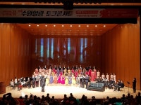 수원시, 장애인-비장애인 '제6회 수원힐링토크콘서트'
