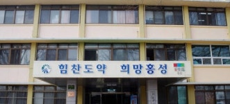 홍성군, 건축행정건실화 평가 郡 유일 우수기관 선정