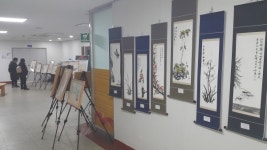 연천군, 통일평생교육원 사군자반 작품 전시회