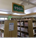 연천군, 청산 작은도서관 독서문화 행사