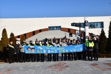 가평署, 뮤직빌리지 준공식 참석 합동캠페인