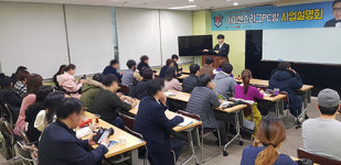 PC방 창업 프랜차이즈 아이센스리그PC방,  선계약점포 연이은 계약에… 문의 줄줄이!