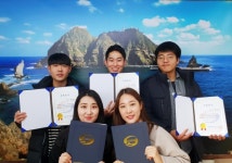 독도협회, 대외활동 플러스 미쁜 청년들  독도후원금 전달