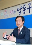 이강호 인천 남동구청장대한민국 최고 행복도시 남동구 재도약 선포