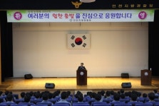 인천지방경찰청, 신임 경찰 실습생 대상 실무교육