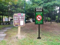 포천시보건소, 도시공원 태양광 LED표지판으로 금연구역 밝혀