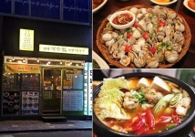 국내 겨울여행지 추천 부산에서 즐기는 식도락 , 수영 맛집 만복국수