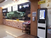 죽암(서울방향)휴게소 무인식권발급기 설치, 고객편의앞장