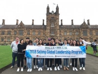 세종국제고, 글로벌 리더십 연수마쳐