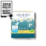 나트라케어, 올리브영 헬스&뷰티(H&B) 어워즈 여성 위생용품 부문 1위 영예
