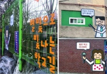 중랑구 망우본동 망우로71길 등등하굣길 밝혀주는 별사탕길 조성