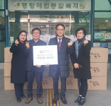 인슈뱅크, 부평장애인종합복지관에 명절선물 전달