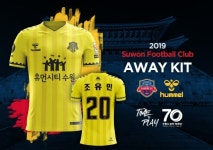 수원FC, 25일 2019시즌 출정식 개최