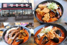 전국5대짬뽕 포항 맛집 황룡짬뽕 새롭게 확장이전 오픈, 중독성강한 이색짬뽕 제공