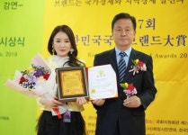 강남반영구학원 롱타임라이너 아시아, 제7회 2019 대한민국 국민브랜드대상 수상