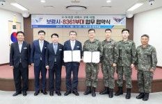 평생학습도시 보령시, 책 읽는 병영문화 확산앞장서