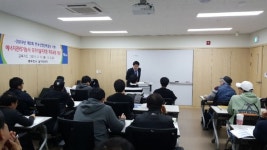 동두천시, 에너지관리기능사 국가기술자격증 취득과정 개강