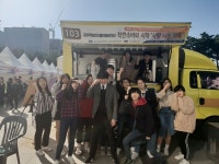 분당서현청소년수련관·공정무역홍보단 지원사업 선정