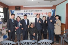 동두천시중증장애인자립생활센터 사무실 이전