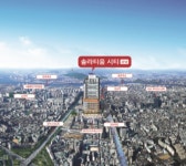 강남역 도보 2분 거리 초역세권 상업시설 분양 예정